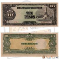 (,) Банкнота Япония (оккупация Филиппин) 1942 год 10 песо    UNC